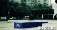 nike-sb-china