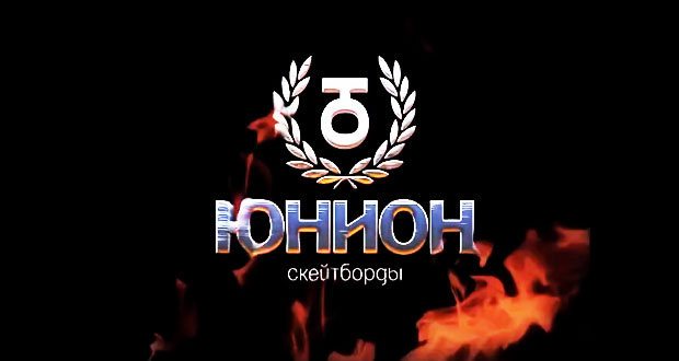 union