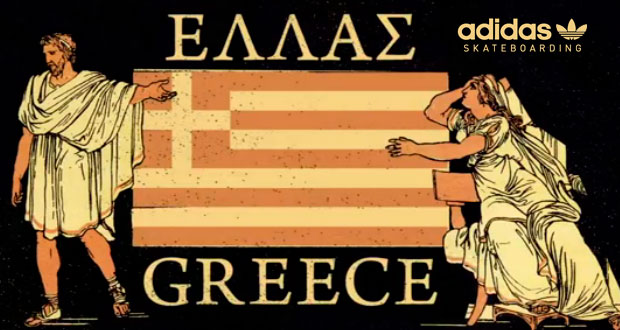 Adidas-grecia