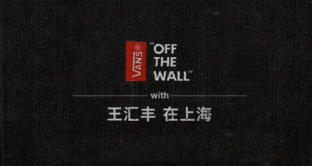 vans-off-the-wall-chine