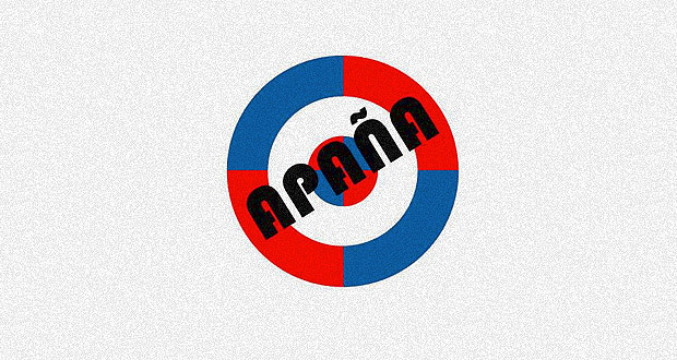 Documental-APAÑA-Completo-portada